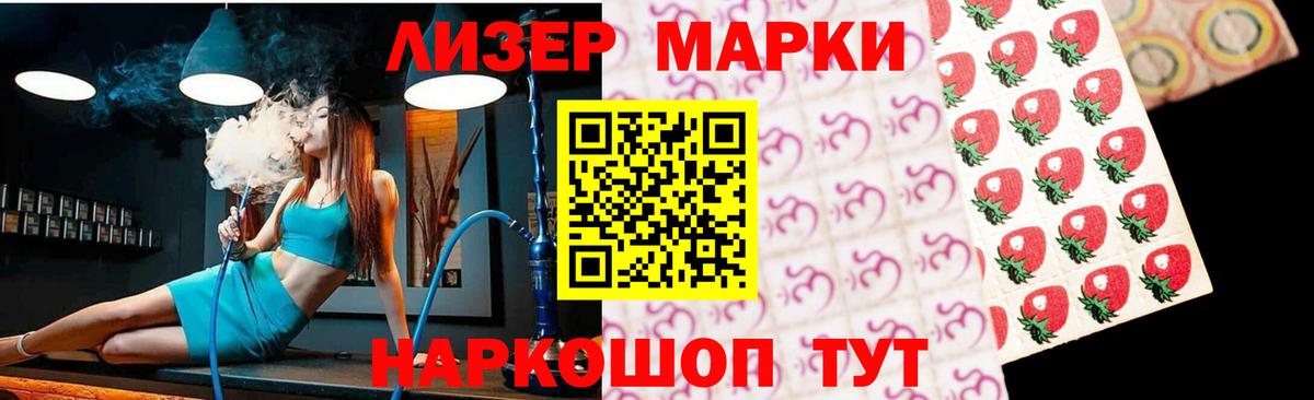 LSD-25 экстази ecstasy Вольск