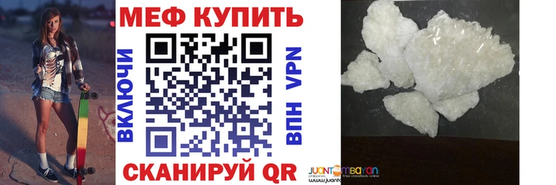 наркотики  Вольск  Меф кристаллы 