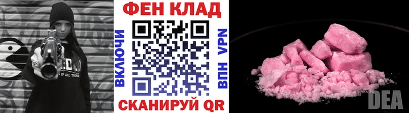 МЕТАМФЕТАМИН пудра  Вольск 