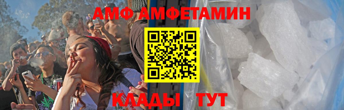 Метамфетамин Methamphetamine Вольск