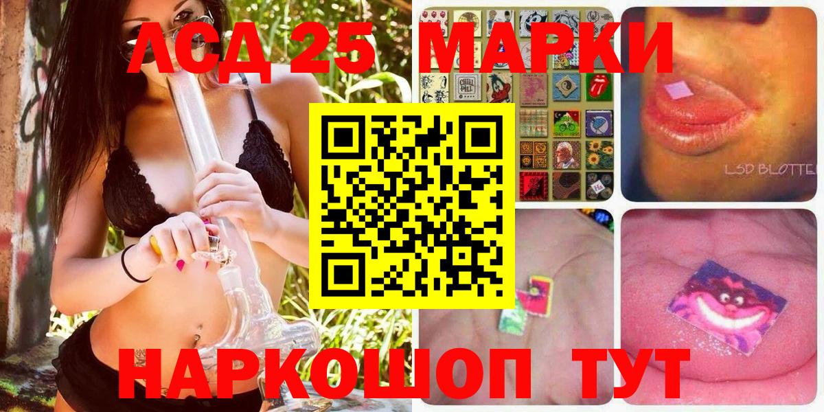 Наркотические марки  Вольск  купить   Марки N-bome 1,8мг  Марки N-bome 1,8мг 