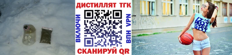 MEGA ссылки  Вольск  ТГК вейп с тгк  где купить наркоту 