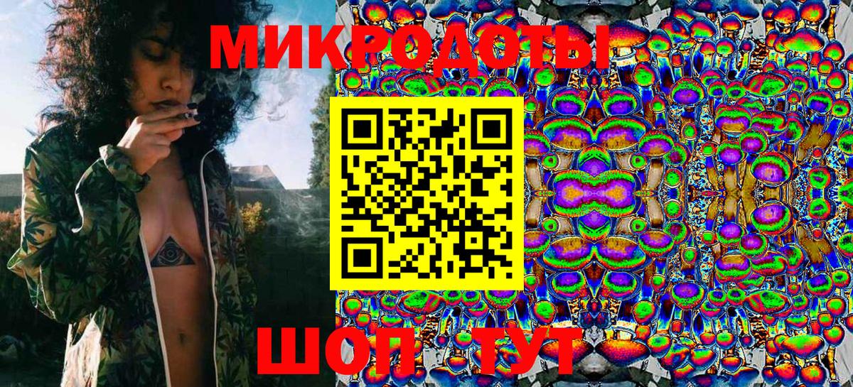 Галлюциногенные грибы мухоморы Вольск