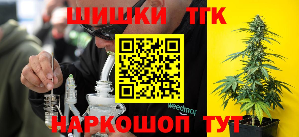 Псилоцибиновые грибы Вольск