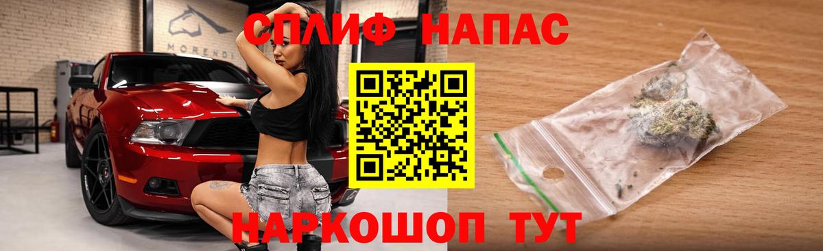 Конопля тримм  Каннабис VHQ  Конопля THC 21%  Вольск  Канабис THC 21% 